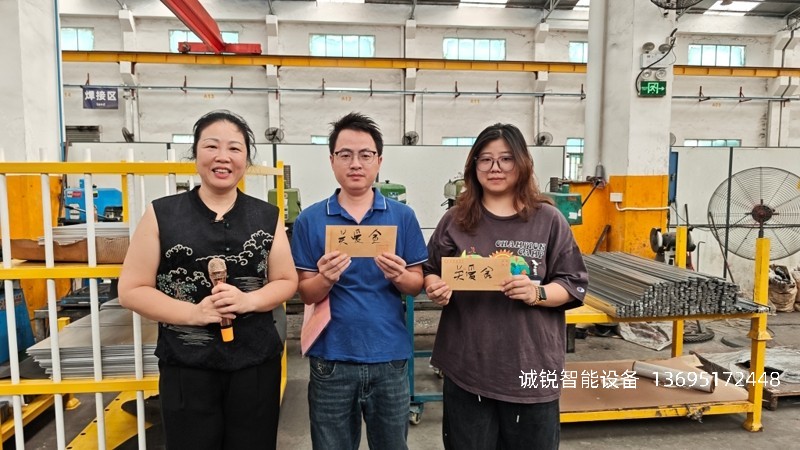 广东诚锐发放员工关爱金｜愿每一份牵挂，都奔向早日康复